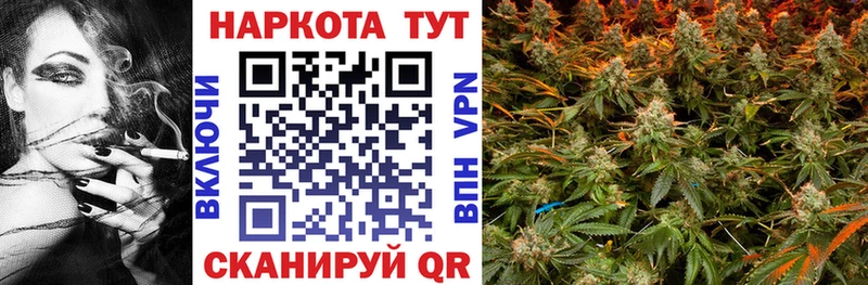 Купить наркотик Зима Амфетамин Каннабис А ПВП Меф Гашиш