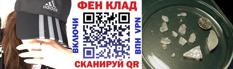 АМФЕТАМИН Розовый  Зима 