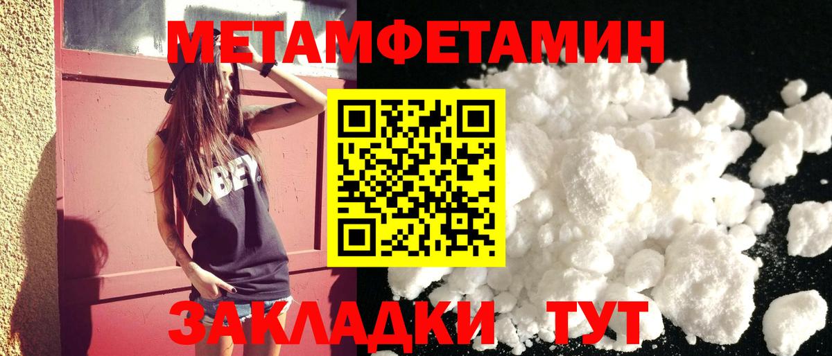 АМФ VHQ Зима