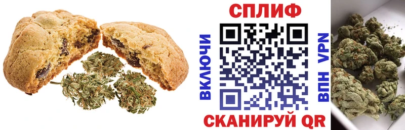 Еда ТГК марихуана  Зима 