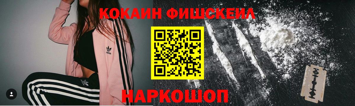 Зима  Кокаин 98%  Вход с VPN  КОКАИН  COCAIN VHQ 