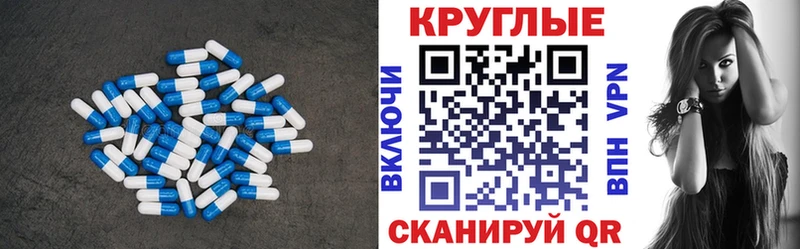 ЭКСТАЗИ ешки  купить наркотики сайты  Зима 