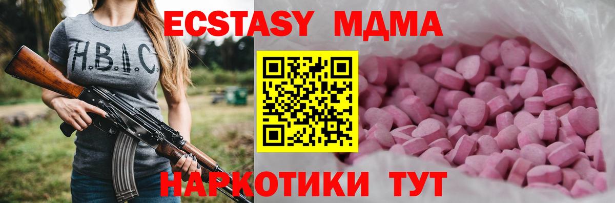 Ecstasy Cube Зима