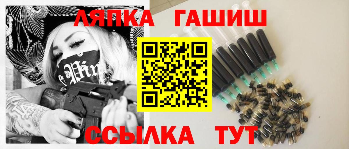 ГАШИШ убойный Зима