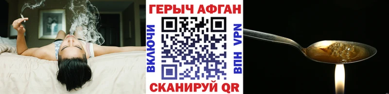 Героин гречка  Зима 