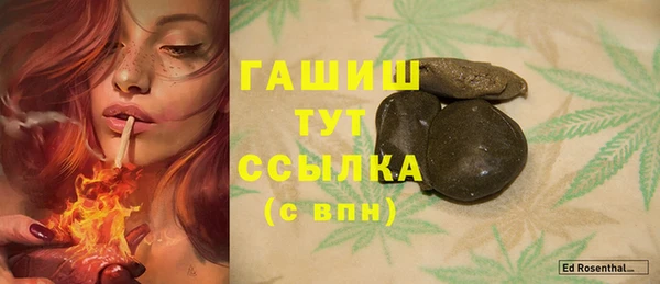 ALPHA-PVP Баксан