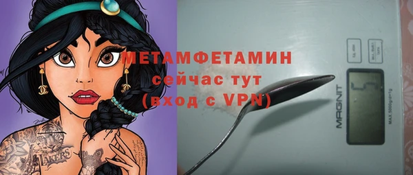 ALPHA-PVP Баксан