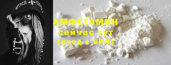 ALPHA-PVP Баксан