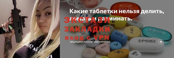 крисы Балабаново