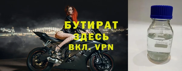 а пвп мука Балахна