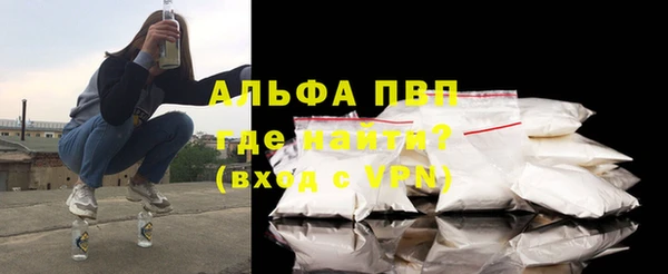 а пвп мука Балахна