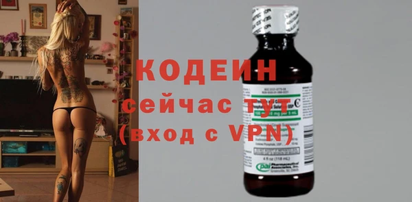 ALPHA-PVP Баксан
