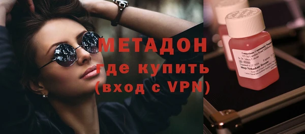 ALPHA-PVP Баксан