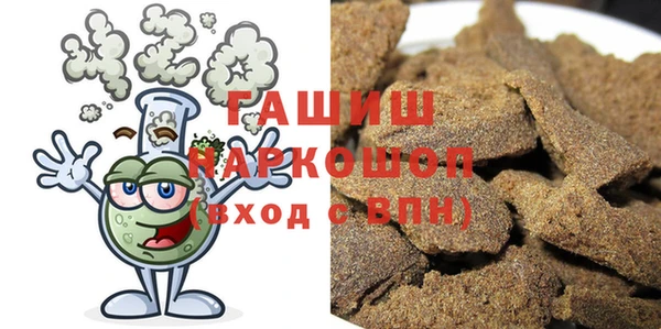 ALPHA-PVP Баксан