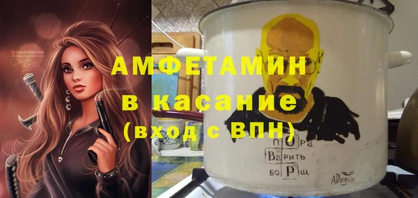 ALPHA-PVP Баксан