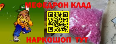 герыч Ливны