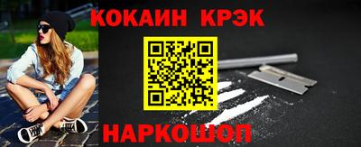 герыч Ливны