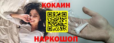 герыч Ливны