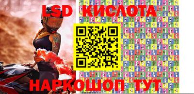 бутират Кумертау
