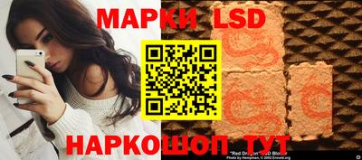 кокаин Лесосибирск