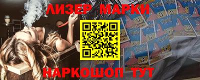 герыч Ливны