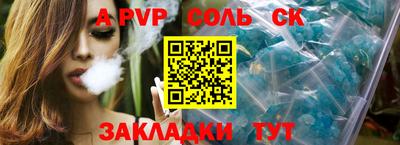 кокаин Лесосибирск