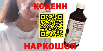 бутират Кумертау