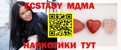 герыч Ливны