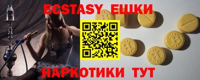 кокаин Лесосибирск