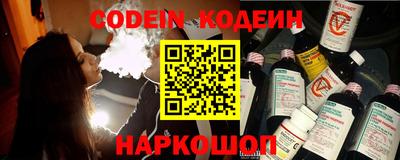 бутират Кумертау