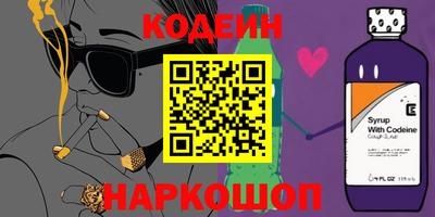 герыч Ливны