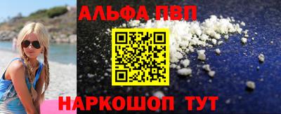 кокаин Лесосибирск