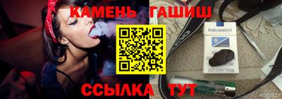 герыч Ливны