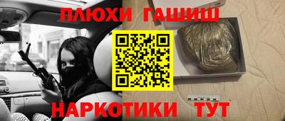 герыч Ливны