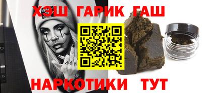 кокаин Лесосибирск