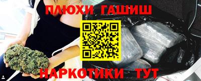 кокаин Лесосибирск