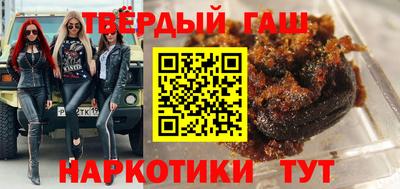 герыч Ливны