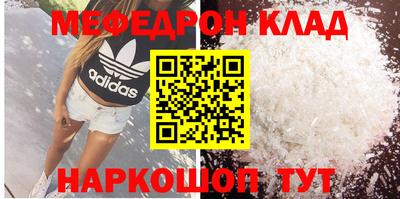 кокаин Лесосибирск