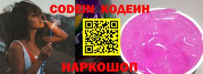 кокаин Лесосибирск