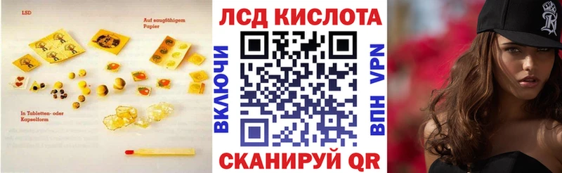 ОМГ ОМГ ссылка  Зима  мориарти какой сайт  Лсд 25 экстази ecstasy 
