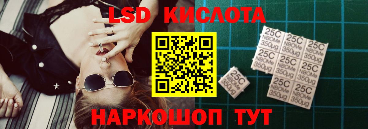 ЛСД экстази ecstasy Зима