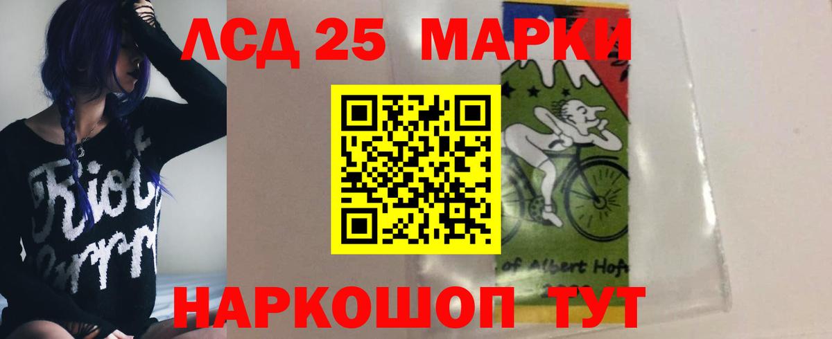 Зима  LSD-25 экстази кислота  Вход с VPN  LSD-25 экстази кислота 