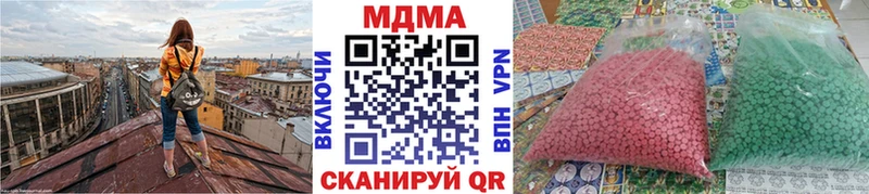 блэк спрут как зайти  Зима  МДМА кристаллы 