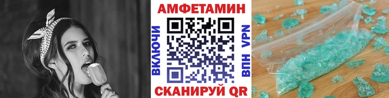 Метамфетамин Methamphetamine Зима