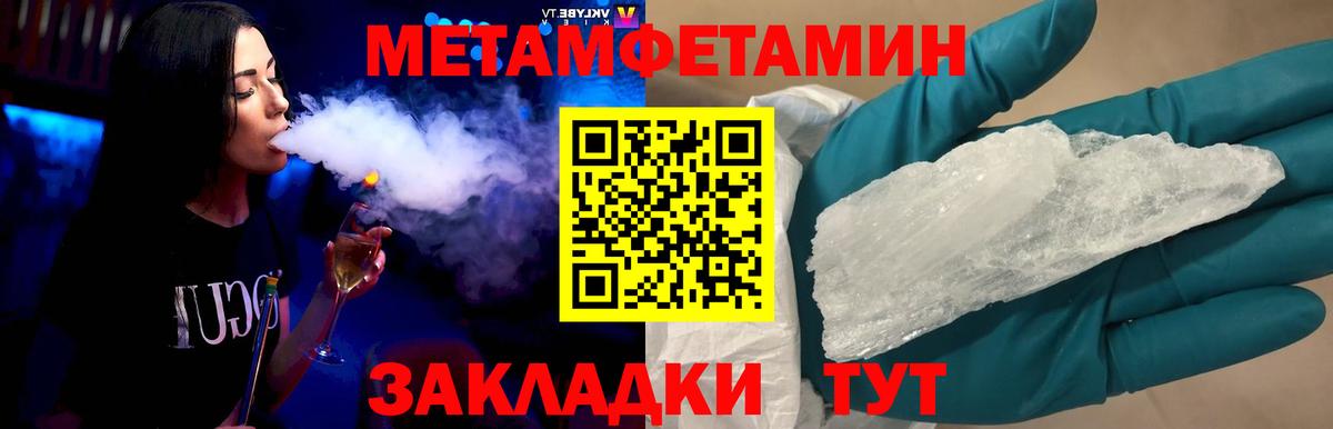 COCAIN Зима