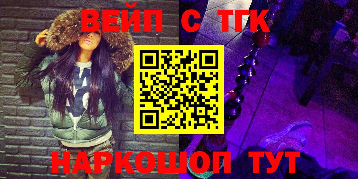 Меф МЯУ МЯУ кристаллы  Каннабис  Зима  Гашиш  Вход с VPN 
