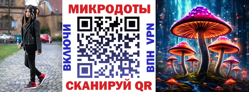 Псилоцибиновые грибы ЛСД  купить наркотик  Зима 