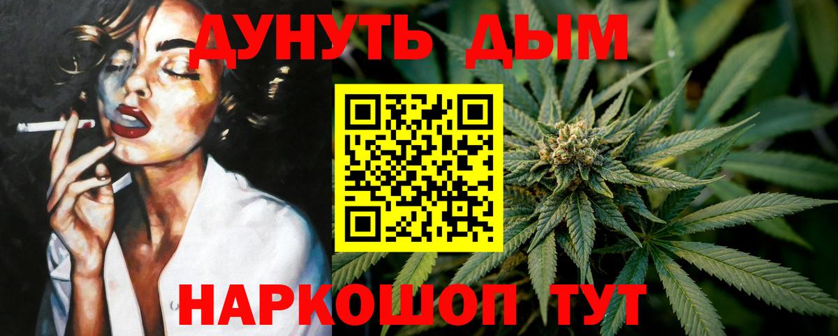 Канабис VHQ Зима
