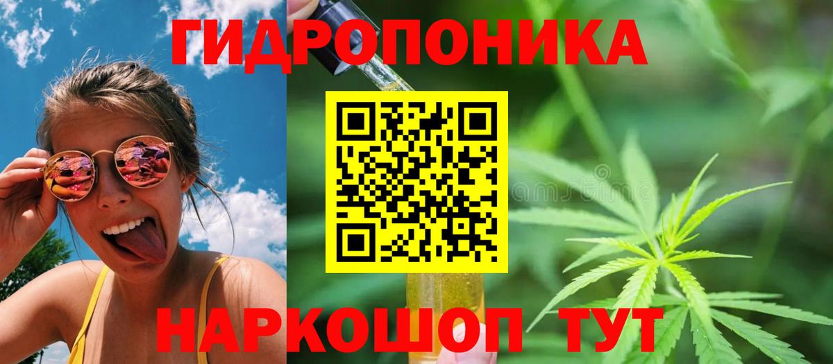 Зима  МАРИХУАНА VHQ  Вход с VPN  Каннабис сатива  Бошки марихуана Ganja 